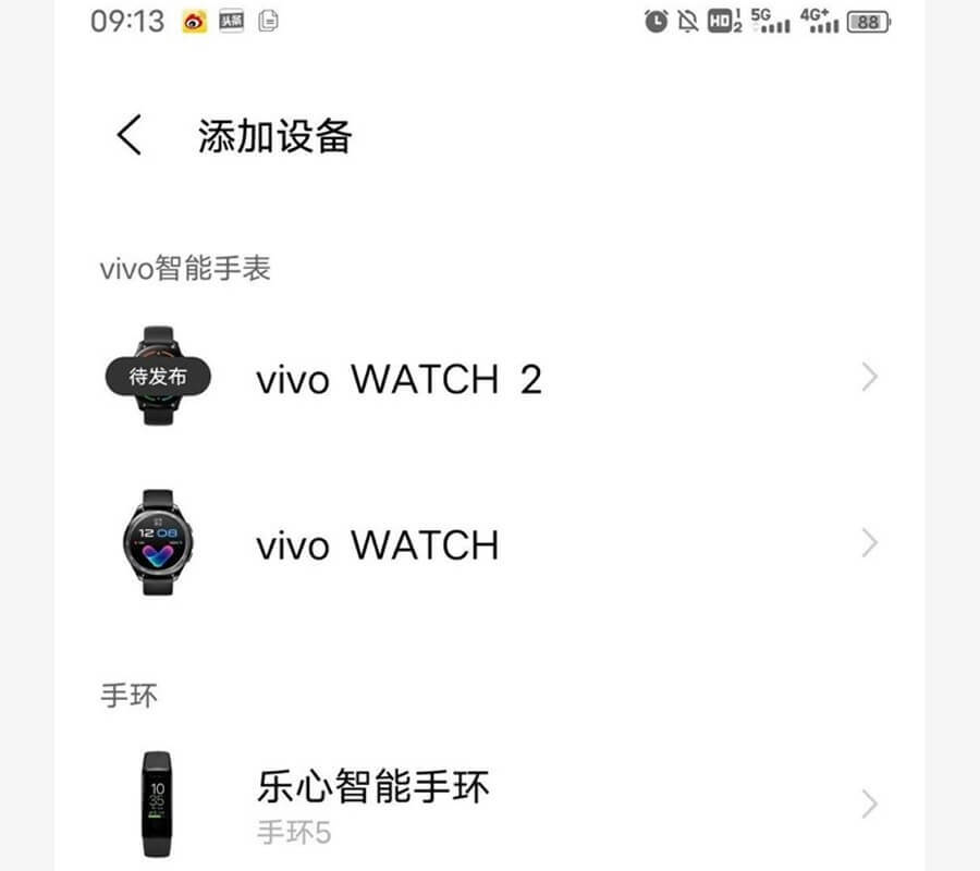 Lộ thiết kế Vivo Watch 2: Mặt số hình tròn, dùng màn hình OLED và còn gì nữa?