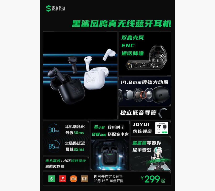 Xiaomi ra mắt tai Black Shark Fengming True Wireless có thời lượng pin lên đến 28 giờ - Hình 1